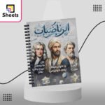 Mathematics - الرياضيات - Image 3