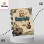 Geography - الجغرافيا - Image 2