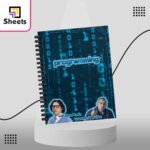 Programing - البرمجة - Image 2