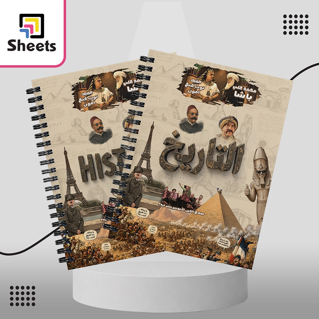 Hi History - التاريخ - Image 1