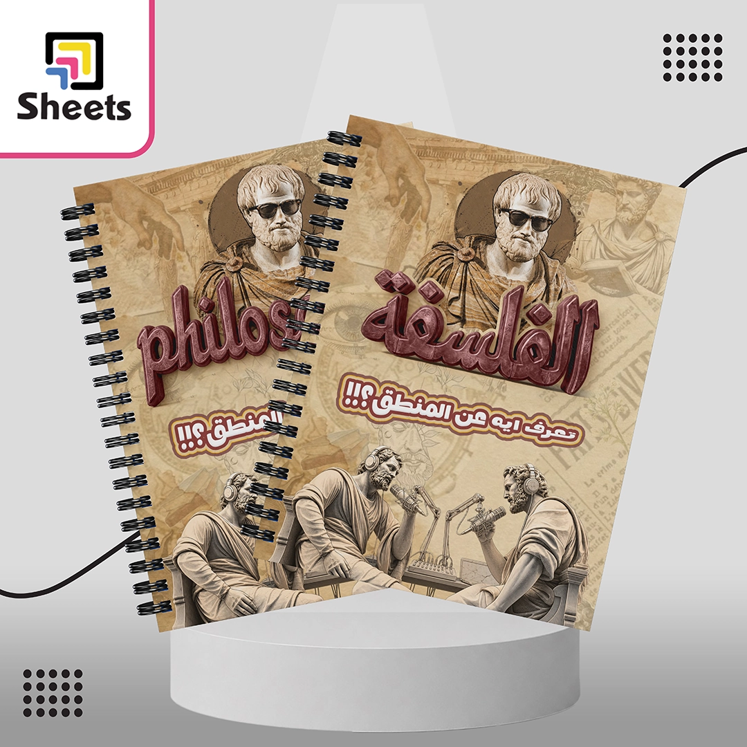 Phi Philosophy - الفلسفة - Image 1