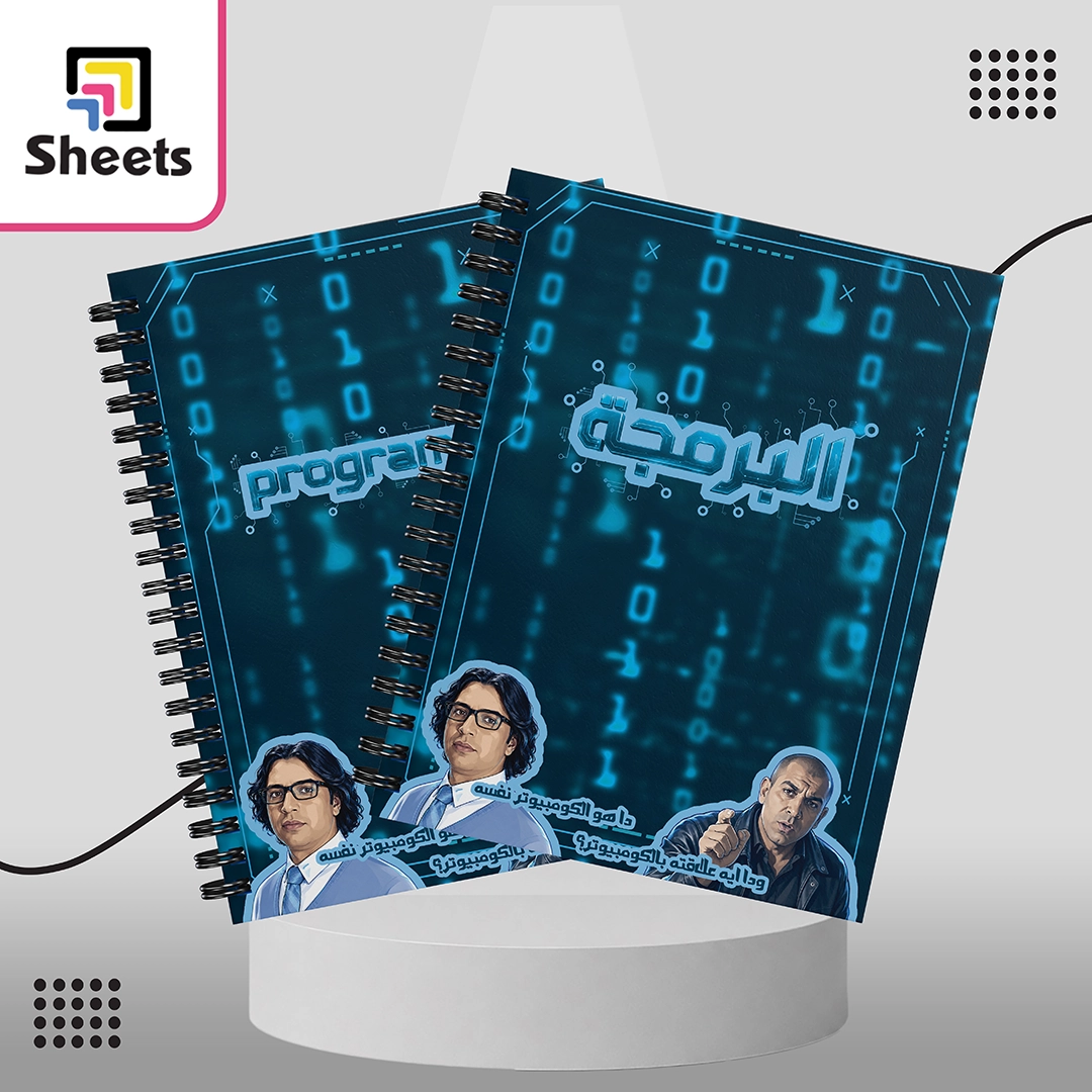 Pro Programing - البرمجة - Image 1
