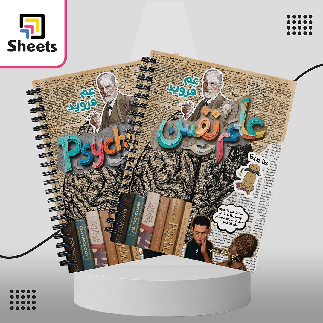 Psy Psychology - علم نفس - Image 1