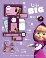 Labels Packages - Image 43