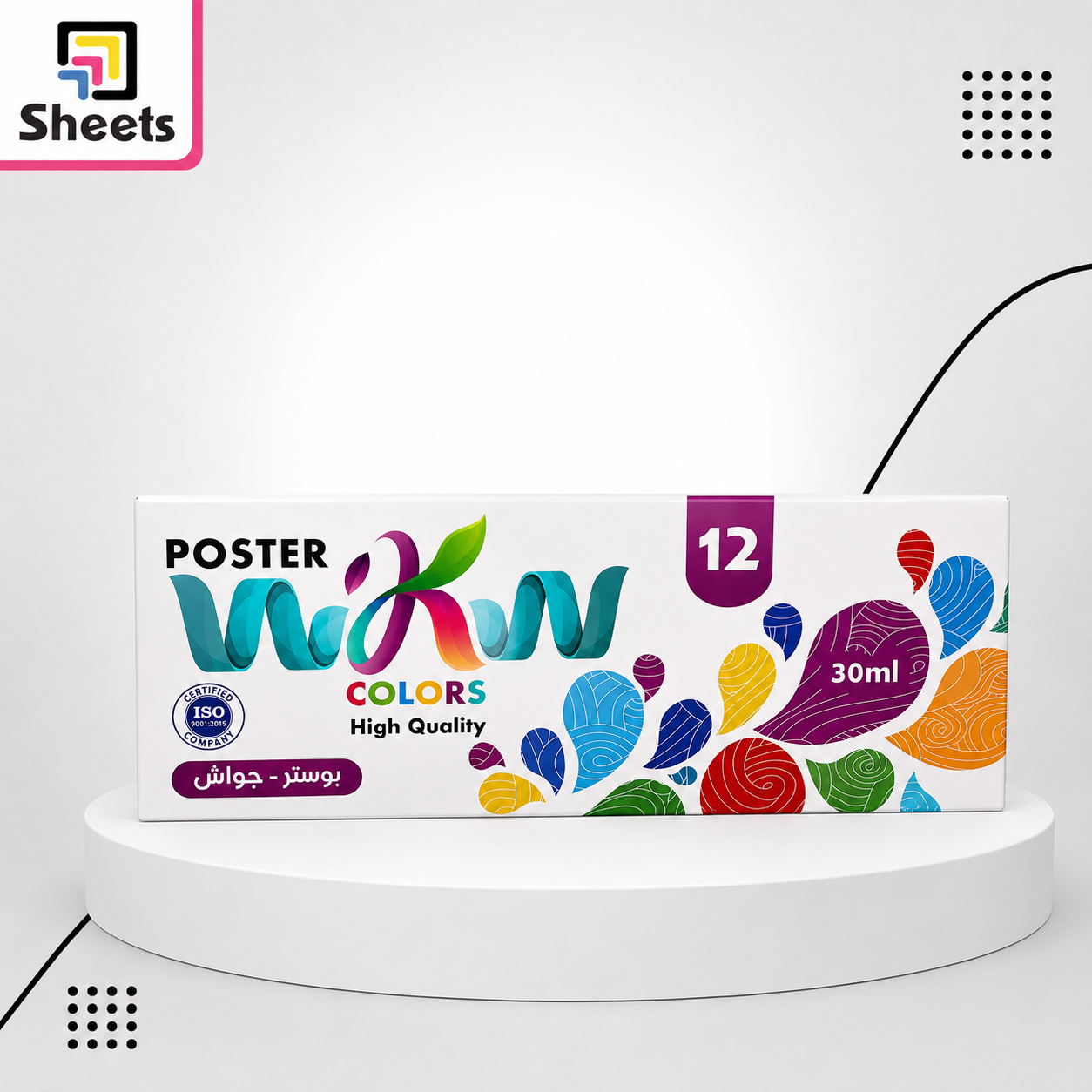10388 - ( كود 10388 ) - ( القسم ادوات مكتبية ) - ( الصنف WKW Poster 30 ML 12PC ) سعر البيع 330 (2) WKW Poster Colors 30ML | 12 Cups | Purple - Image 1