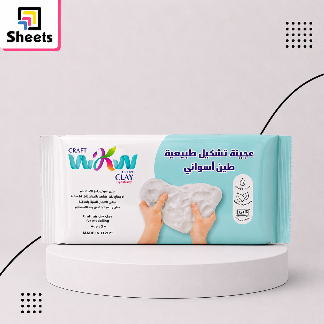 10397 - ( كود 10397 ) - ( القسم ادوات مكتبية ) - ( الصنف WKW طين high quality ابيض 500g ) سعر البيع 85 (1) WKW 500G High Quality Modeling Clay| White - Image 1