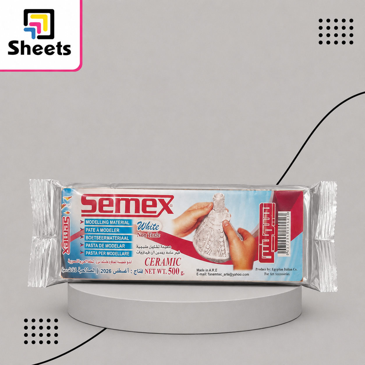 1246 - ( كود 1246 ) - ( القسم ادوات مكتبية ) - ( الصنف Semex White Modelling Material ) سعر البيع 20 Semex 500g White Ceramic Modelling Material – - Image 1