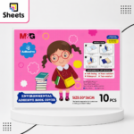 M&G Transparent Self-Adhesive Book Covers – 50×36cm – 10 PCS