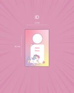 ID - Image 44