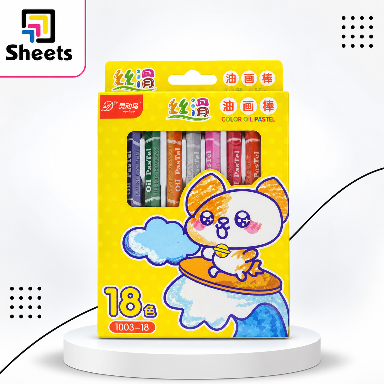 10536 - ( كود 10536 ) - ( القسم ادوات مكتبية ) - ( الصنف Oil Pastels Disney 18cs ) سعر البيع 55 Color Oil Pastels – 18 Colors - Image 1