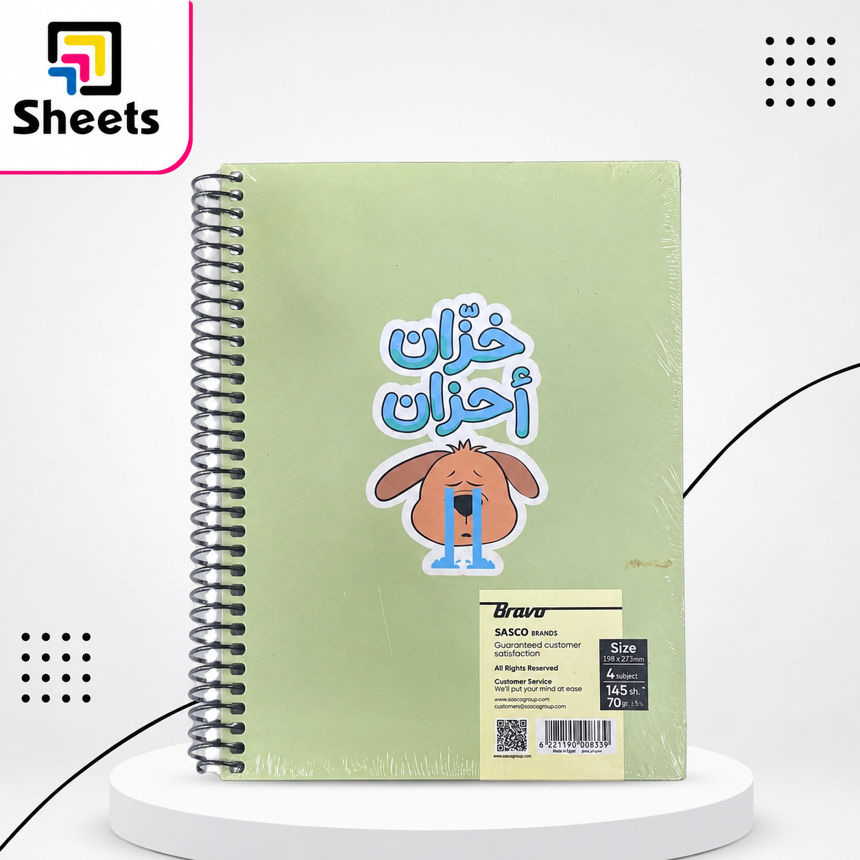 10587 - ( كود 10587 ) - ( القسم ادوات مكتبية ) - ( الصنف Bravo hard cover 145 sheets -4 supjects ) سعر البيع 120 Bravo 4-Subject Hardcover Spiral Notebook – 145 Sheets - Image 1