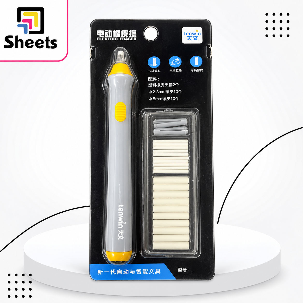 6645 - ( كود 6911410383024 ) - ( القسم ادوات مكتبية ) - ( الصنف Electric Eraser 8302 ) سعر البيع 220 Tenwin Electric Eraser 8302 with Replacement Erasers – Grey & Yellow - Image 1