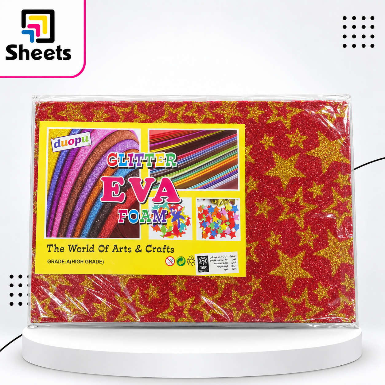 352 - ( كود 352 ) - ( القسم ادوات مكتبية ) - ( الصنف Eva duopu foam اشكال ) سعر البيع 40 Eva Duopu Printed Foam – Assorted Shapes - Image 1